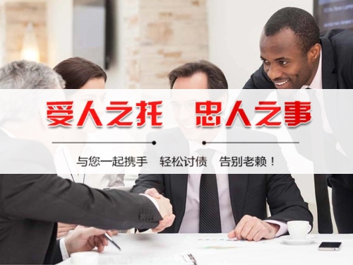 恩施债务合规清算的正确姿势：从AI提醒到企业三角债处理全攻略